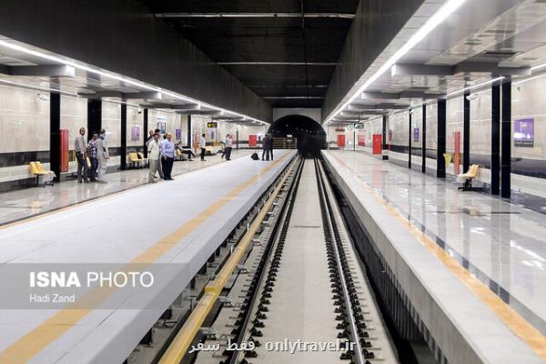 افزایش تعداد ایستگاه های خط ۷ متروی تهران به ۱۶ ایستگاه افزایش تعداد ایستگاه های خط ۷ متروی تهران به ۱۶ ایستگاه