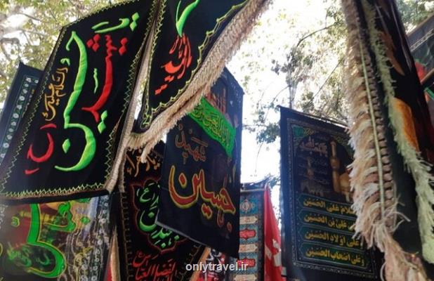 از پرچم دوزی های محرم چه مانده؟ از پرچم دوزی های محرم چه مانده؟