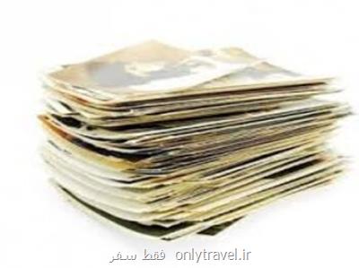 اسناد مشروطه و نهضت جنگل چه شدند؟ اسناد مشروطه و نهضت جنگل چه شدند؟
