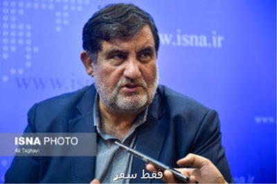 وضعیت بحرانی فروچاله های همدان وضعیت بحرانی فروچاله های همدان
