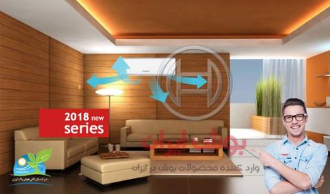 تاریخچه مدل های كولر گازی بوش