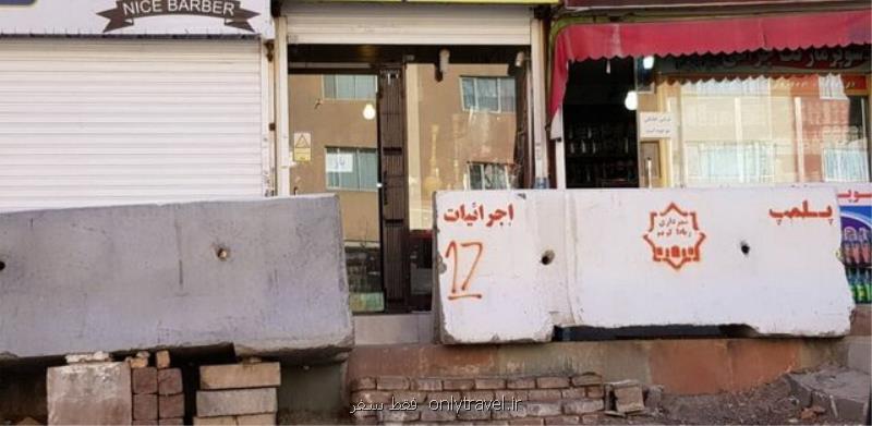 كاسب پلاسكو سیگار و تخمه می فروشد! كاسب پلاسكو سیگار و تخمه می فروشد!