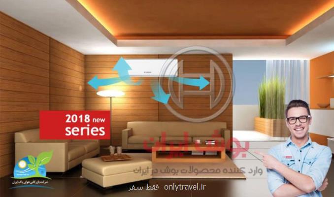 تاریخچه مدل های كولر گازی بوش