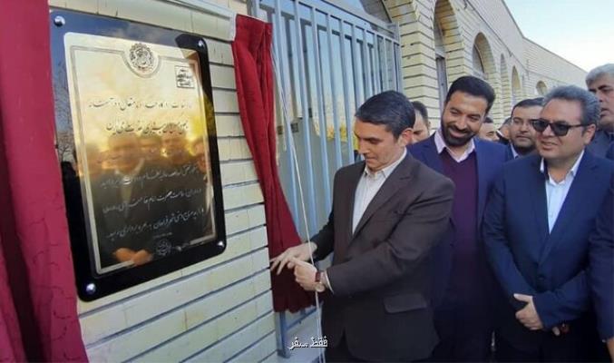 دهمین بازارچه صنایع دستی استان مركزی در فراهان به بهره برداری رسید دهمین بازارچه صنایع دستی استان مركزی در فراهان به بهره برداری رسید