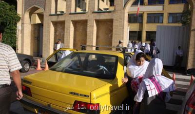 اجبار نصب نرم افزار محاسبه پیمایش سوخت توسط رانندگان سرویس مدرسه اجبار نصب نرم افزار محاسبه پیمایش سوخت توسط رانندگان سرویس مدرسه