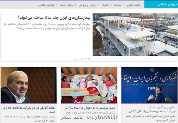 سامانه های پر بارش در راه ایران سامانه های پر بارش در راه ایران