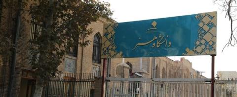 موزه هنرهای اسلامی ایران، برنده جایزه انجمن معماری جهان