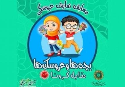 داستان های باغ موزه قصر را آنلاین گوش دهید