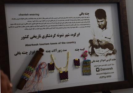 دسواره سوغات شهری بدون سوغات