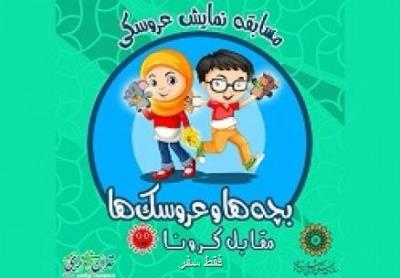 داستان های باغ موزه قصر را آنلاین گوش دهید داستان های باغ موزه قصر را آنلاین گوش دهید