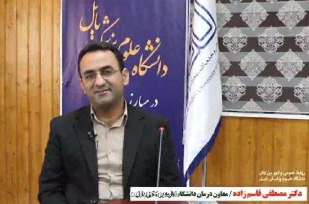 با نزدیك شدن سه ضلع مردم، بهداشت و درمان و دولت بامداد روشن امید نزدیك تر می شود با نزدیك شدن سه ضلع مردم، بهداشت و درمان و دولت بامداد روشن امید نزدیك تر می شود