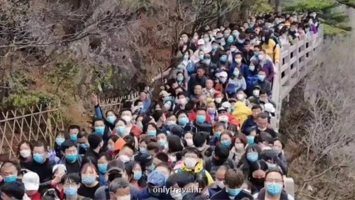 هجوم 20 هزار توریست به پارك ملی چین بدون رعایت فاصله گذاری اجتماعی
