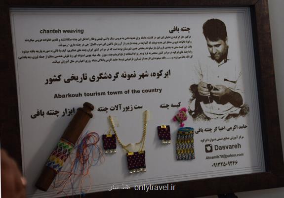 دسواره سوغات شهری بدون سوغات دسواره سوغات شهری بدون سوغات