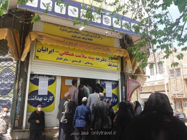 صف های فشرده دریافت سیم كارت برای وام یك میلیونی در قم صف های فشرده دریافت سیم كارت برای وام یك میلیونی در قم